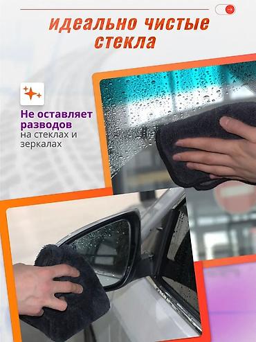 thindiag 2: Микрофибровое полотенце для авто 90×60 см 60×40 см - Самый большой — 4