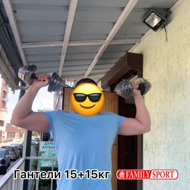 гантели разборные 40 кг: FAMILY SPORT Идеальный турник kg Гантель ☑️ Разборный ☑️