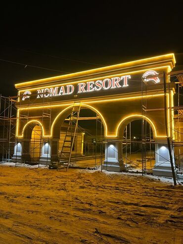 Изготовление рекламных конструкций: | Арки, Призматроны, скроллеры, Стеллы, | Монтаж, Ламинация, Послепечатная обработка at lalafo.kg — 13 Изготовление рекламных конструкций: | Арки, Призматроны, скроллеры, Стеллы, | Монтаж, Ламинация, Послепечатная обработка — 13