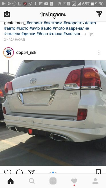 обвесы лексус: Оптика решетки крылья капоты lx 470 lx570 gx 470 gx 460 l/c 80 l/c100 — 2