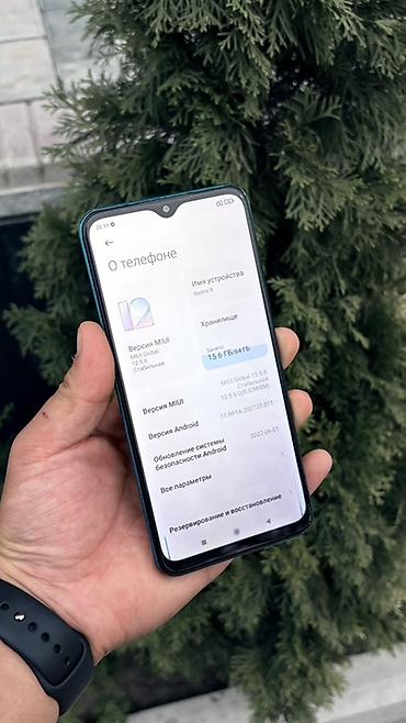 редмм 9: Смартфон Xiaomi Redmi 9, цвет бирюзовый (градиент). Характеристики: - — 3
