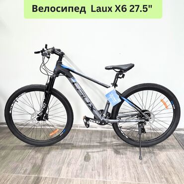 серебряные контакты: Велосипед Laux X6 С рамой 17″ и колесами 27.5″ Алюминиевая рама 2024