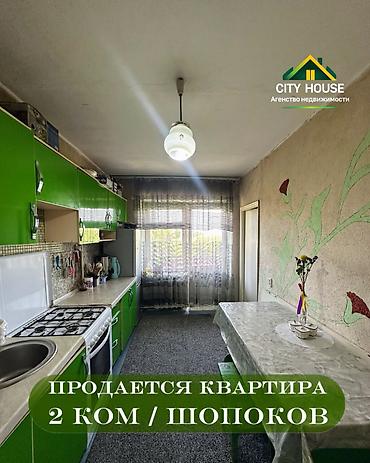 комната каракол: 2 бөлмө, 56 м², Жеке план, 4 кабат, Ремонт талап кылынат — 1