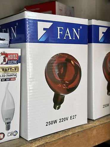 кювез лампа: Инфракрасная лампа FAN - Мощность: 250 Вт - Напряжение: 220 В - — 1