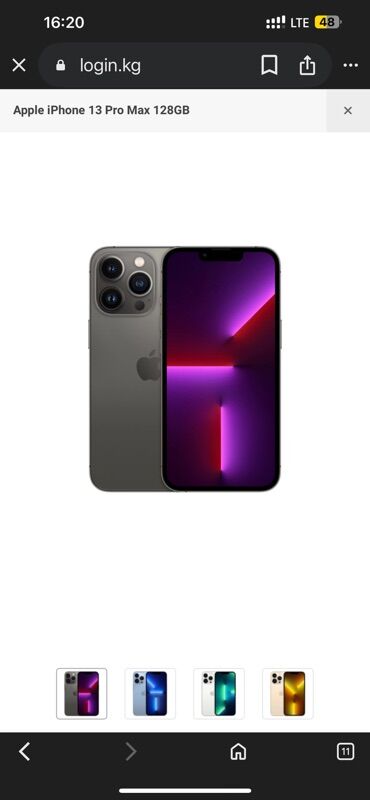 Apple iPhone: IPhone 13 Pro Max, Б/у, 256 ГБ, Графит, Защитное стекло, Чехол, В рассрочку, 92 % — 10