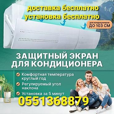 Другой детский транспорт: Доставка Бесплатно Установка Бесплатно Цены от 1000сом в зависимости — 15