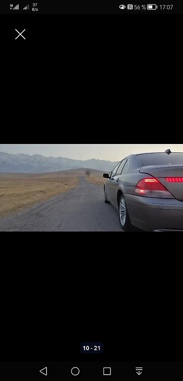 BMW: BMW 7 series: 2003 г. — 10