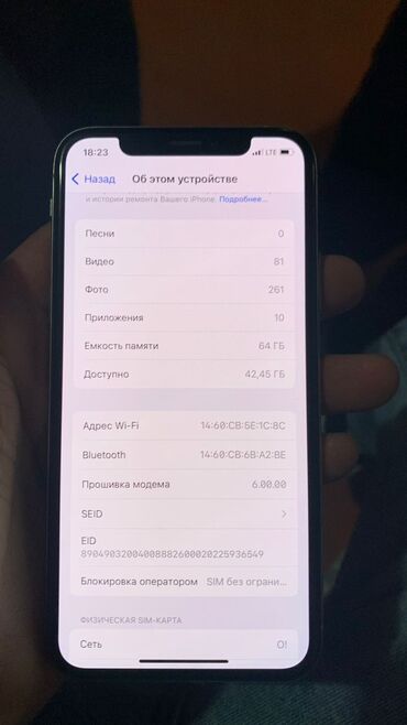 телефон huawei 8: IPhone Xs, Скидка 10%, Б/у, 64 ГБ, Белый, Чехол, Кабель, 75 %