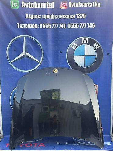 е90: Капот BMW, Б/у, Оригинал — 1