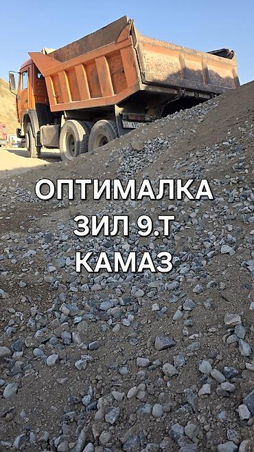 Оптималка: Оптималка, Грязная, В тоннах, Камаз, Хово, Зил — 1