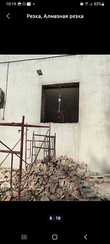 Сверление, бурение: Алмазный сверления вурения делайем резка лювой сложности делаем — 12