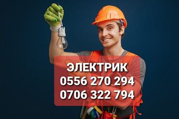 стиральная доска: Электрик | Эсептегичтерди орнотуу, Кир жуугуч машиналарды орнотуу, Электр шаймандарын демонтаждоо 6 жылдан ашык тажрыйба