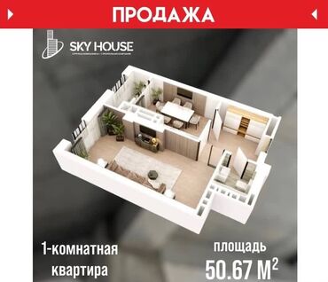 купить квартиру в пригороде: 1 комната, 51 м², Элитка, 11 этаж, ПСО (под самоотделку)