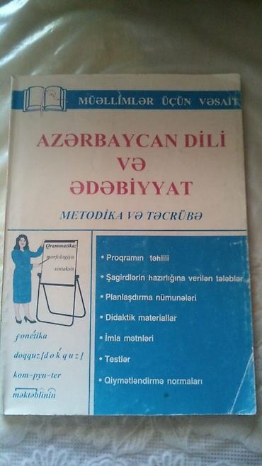 Kitablar və jurnallar: Мuellimler ucun kitablar. Чтобы посмотреть все мои обьявления,нажмите — 8