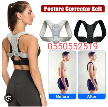верхний одежда: Корректор осанки для спины и плеч, регулируемый ремень, поддержка