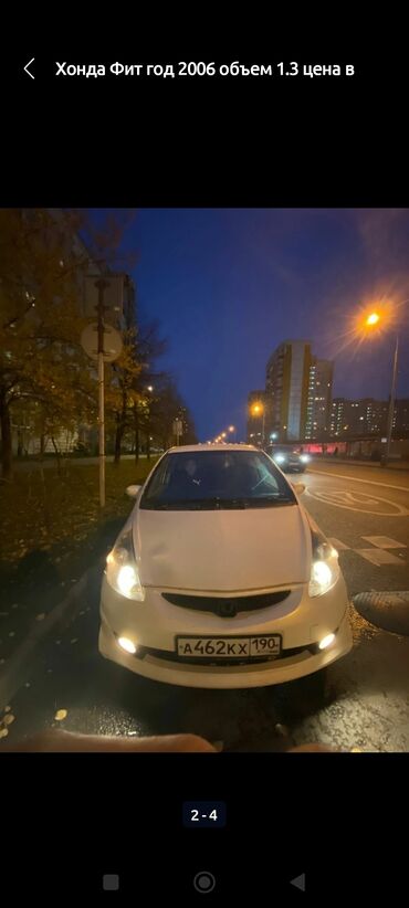 глушител фит: Honda Fit: 1.3 л | 2006 г. | Хэтчбэк