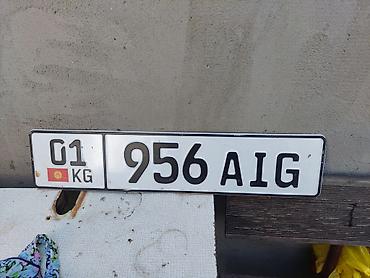 Найден Номерной знак в районе Асанбай (01KG 956 AIG) верну за — 1