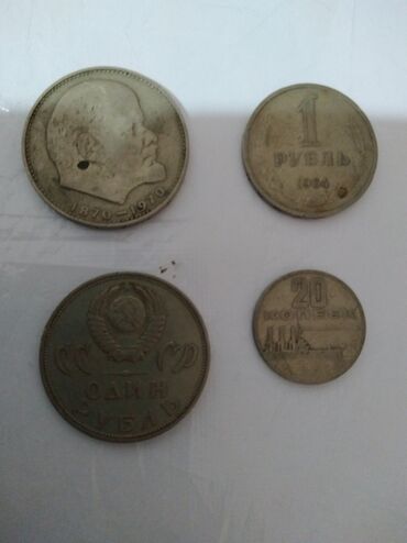 коллекционная: Продаю советские монеты. Цена за каждую 50 сом. Какие есть и сколько