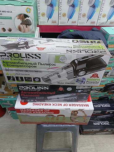 Уход за авто: Автомобильный пылесос PROLISS с компрессором, Описание: - — 1