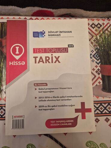 банк тестов по математике 2 часть: Çatdırılma mövcüddur: Məhsul: “Test Toplusu – Tarix (I hissə)”, Dövlət