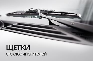 iridium: 🔥 Автозапчасти на Hyundai, Kia, Chevrolet, Ravon — магазин «ТУЛПАРТС» — 9
