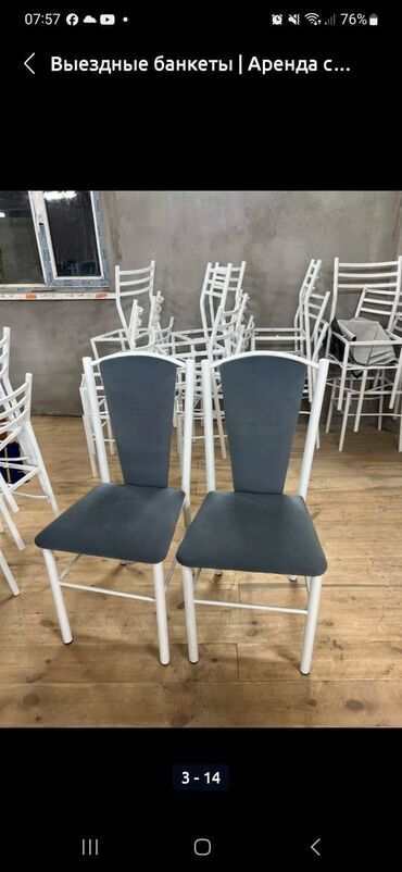 барные стул: Комплект стол и стулья