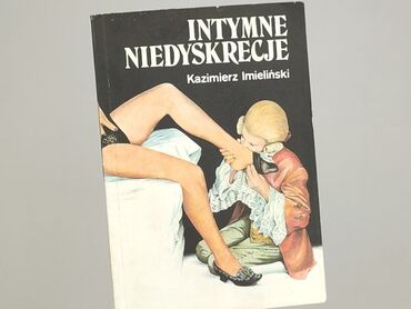 Книга, жанр - Нон-фікшн, стан - Дуже гарний
