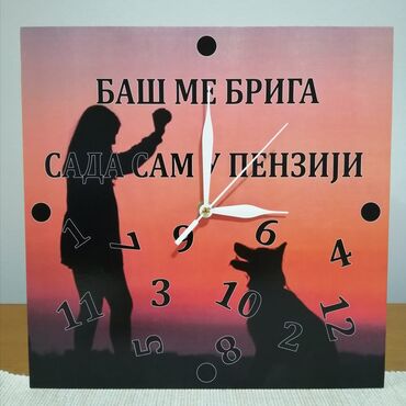 Satovi za kuću: Zidni sat, bоја - Šareno, Novo — 18