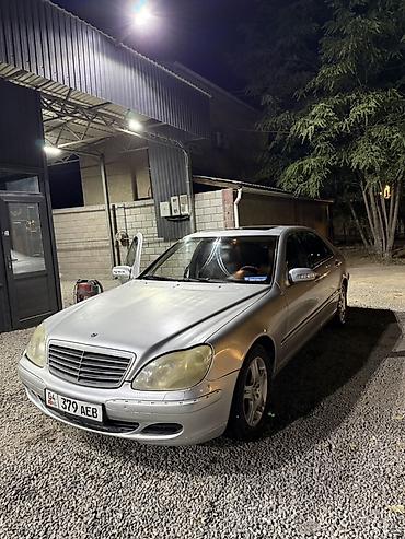 мерс 124 2: Mercedes-Benz S-Class: 2003 г., 4.3 л, Автомат, Газ, Седан — 1