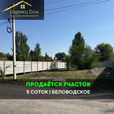 работа в бишкеке швейный цех упаковщик: 5 соток