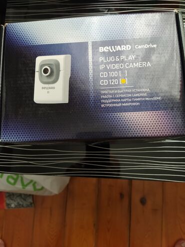 hikvision camera qiymetleri: Cam drive ip camera yenidir pakofka