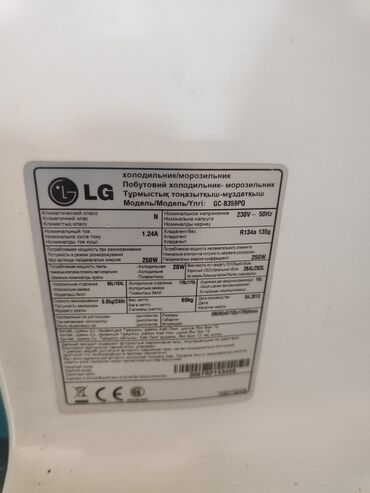 Холодильники: Холодильник LG, Б/у, Side-By-Side (двухдверный), 175 * at lalafo.kg — 4 Холодильники: Холодильник LG, Б/у, Side-By-Side (двухдверный), 175 * — 4