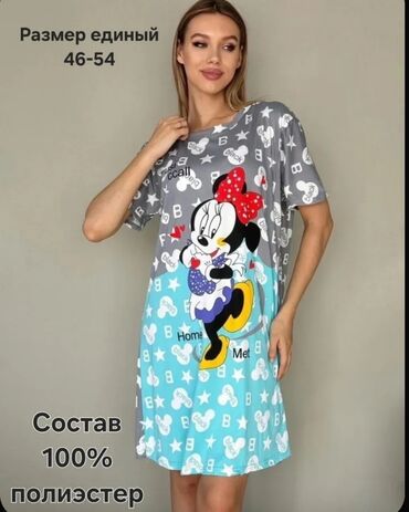 Ev geyimləri, pijamalar: Qadınlar üçün ev geyimi – rahat geniş kəsimli t-shirt donlar (Tunika) — 1