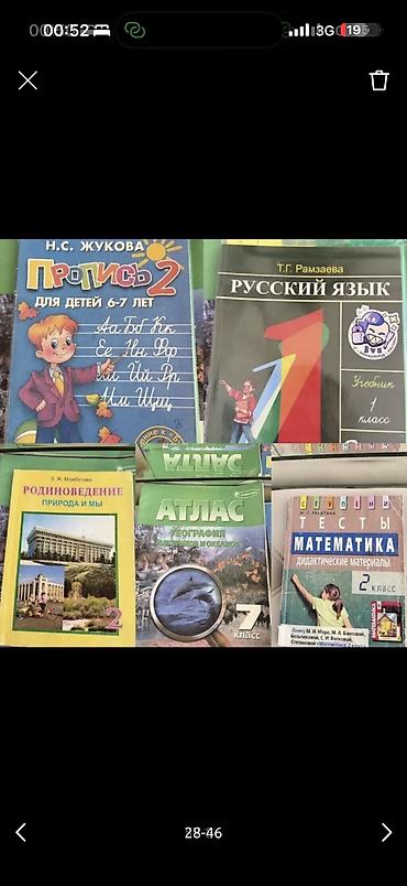 Комплекты одежды: Детские вещи, покупали в Америке и Дубаи, новое и б/у от 5 до 9/10 — 28