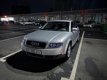 будка газ 53: Audi A4: 2002 г., Седан — 2