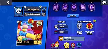 купить аккаунт эвейд: Игровой аккаунт Brawl Stars Основные параметры: - Путь к славе: 84 — 3