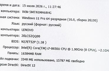 windows surface: Игровой, Б/у, Intel Core i7 — 5