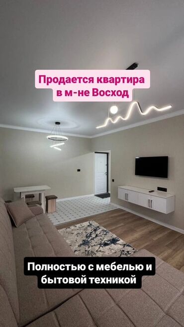 квартира рабочий горадок: 1 комната, 1 м², 105 серия, 1 этаж, Евроремонт