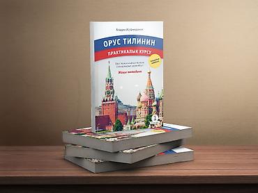 этикетки бирки: Шелкография, Широкоформатная печать, Высокоточная печать, | Кепки, Визитки, Баннеры — 10