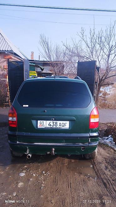 Opel: Opel Zafira: 2000 г., 1.8 л, Механика, Бензин, Минивэн — 11