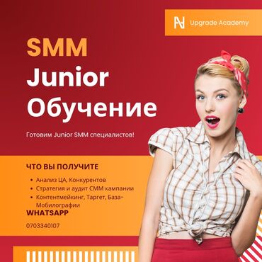 печать а3: Мобилдик тиркемелер, Instagram, Facebook, Талдоо, Дизайнды иштеп чыгуу, SEO, ASO