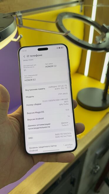 Honor: Honor Magic 7 Pro, Б/у, 256 ГБ — 10