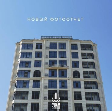 квартира военноантоновка: 2 комнаты, 77 м², Элитка, 10 этаж