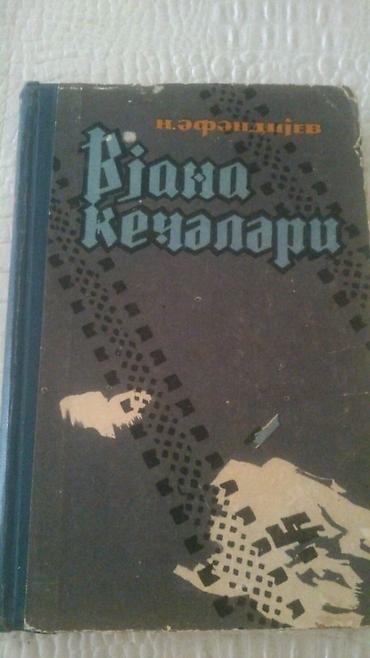 Книги и журналы: Kitablar. Чтобы посмотреть все мои обьявления, нажмите на имя — 9