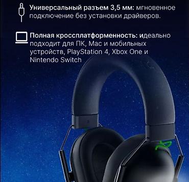 logitech superlight: Игровые компьютерные наушники Razer Blackshark V2X Razer BlackShark — 4