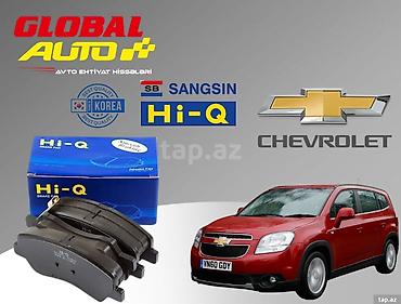Ehtiyat hissələri: Chevrolet Orlando 2010-2018 əyləc bəndi 🚘 Chevrolet Orlando — 1