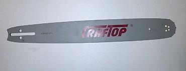 17 x 600: Laminirana vodilica za motorne testere RAFTOP - Brend: RAFTOP (logo — 1