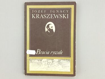 Books, Audio & Video formats: Book, genre - Non-fiction, condition - Very good