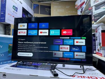Телевизоры: 🔥🔥АКЦИЯ ‼️👍🔥 У нас самый низкий цены. Акция!!! Ясин 43 дюм диагонал — 10