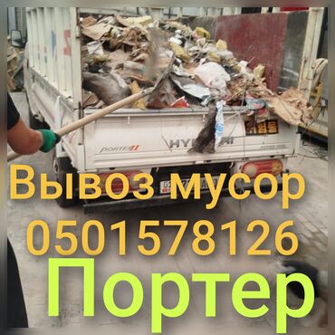 домик для детей палатка: Вывоз мусора вывоз мусора вывоз мусора вывоз мусора вывоз мусора вывоз